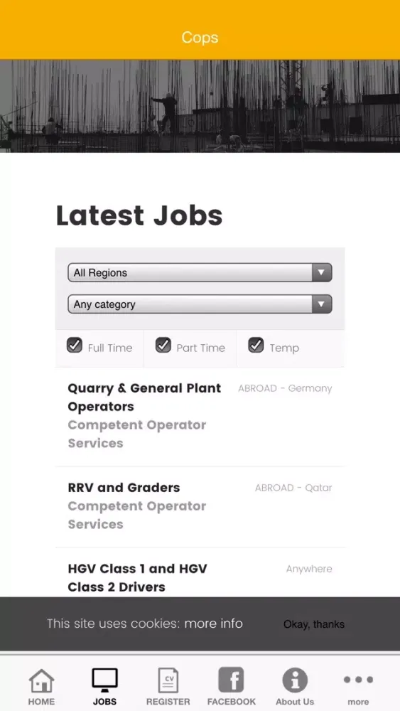 صور COPS Recruitment