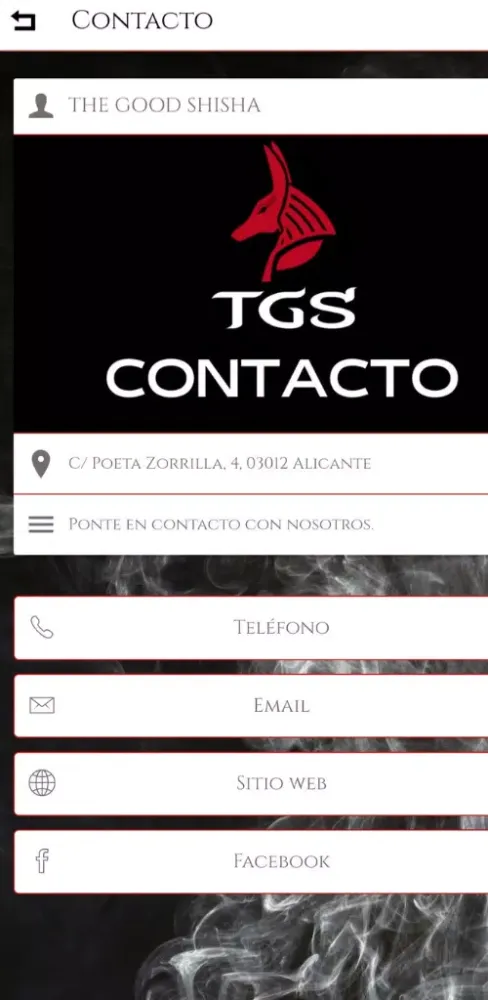 Скриншоты THE GOOD SHISHA