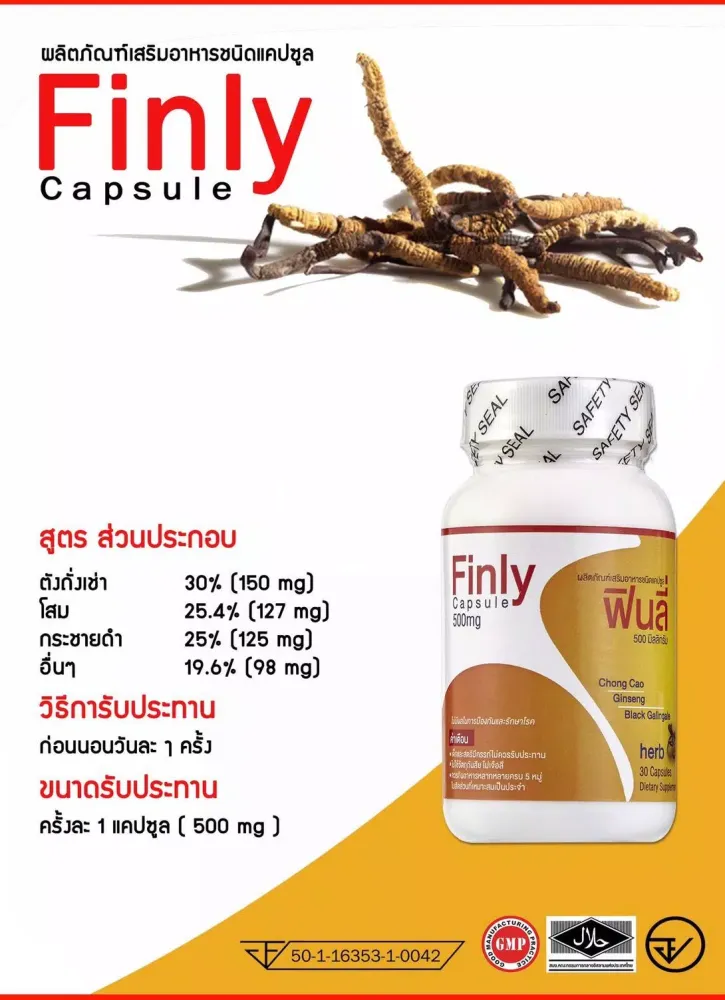 BIGSUN APP Screenshots