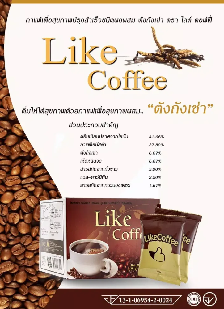 BIGSUN APP Screenshots