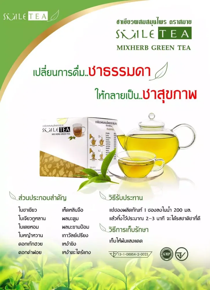 BIGSUN APP Screenshots