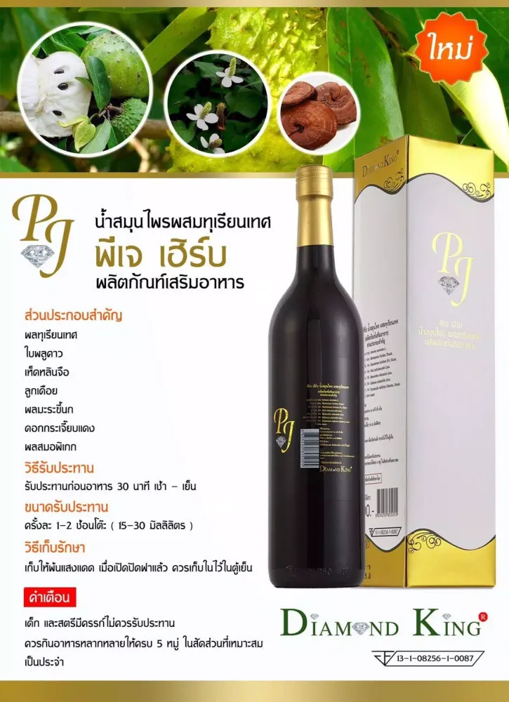 BIGSUN APP Screenshots