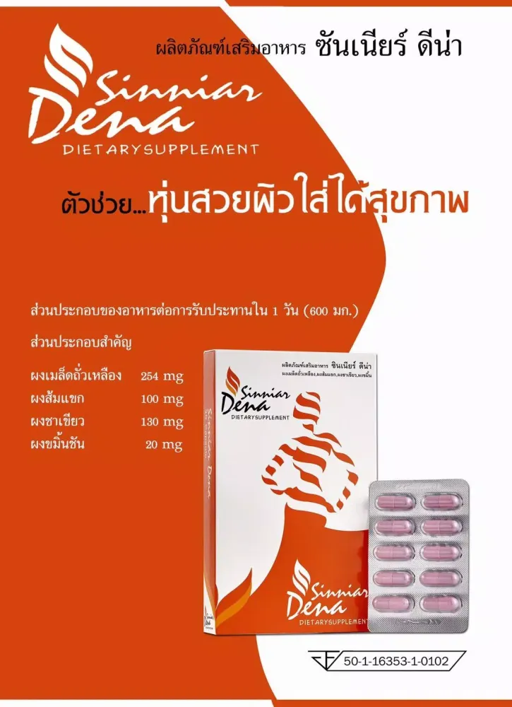 BIGSUN APP Screenshots