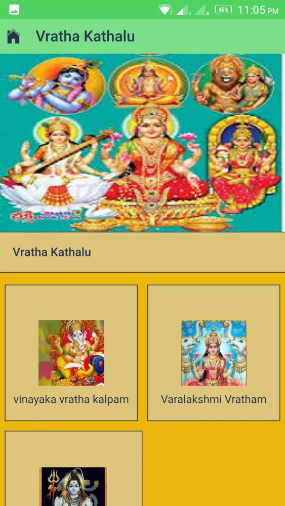 Vratha Kathalu Screenshots