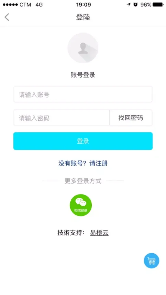 澳情APP Screenshots