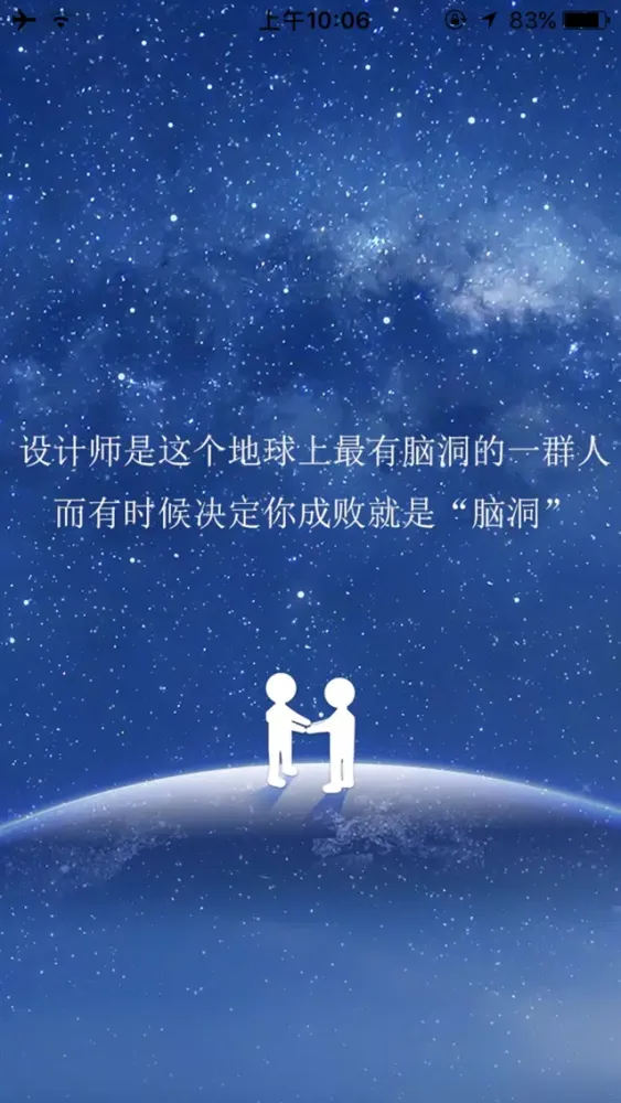 Capturas de pantalla de 轻钢设计联盟