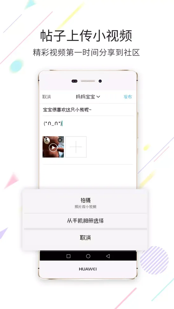 高明论坛 Screenshots