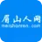 眉山人网