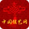 中国结艺网