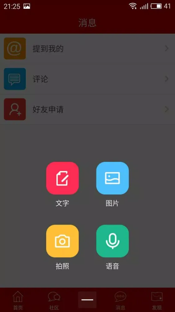 中国结艺网 Screenshots