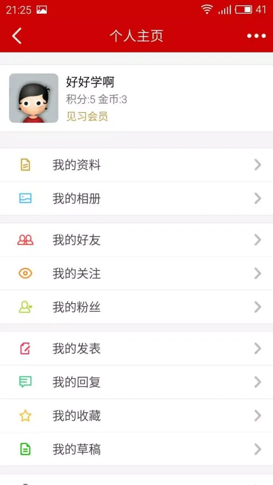 中国结艺网 Screenshots