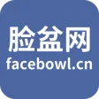 脸盆网