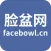 脸盆网