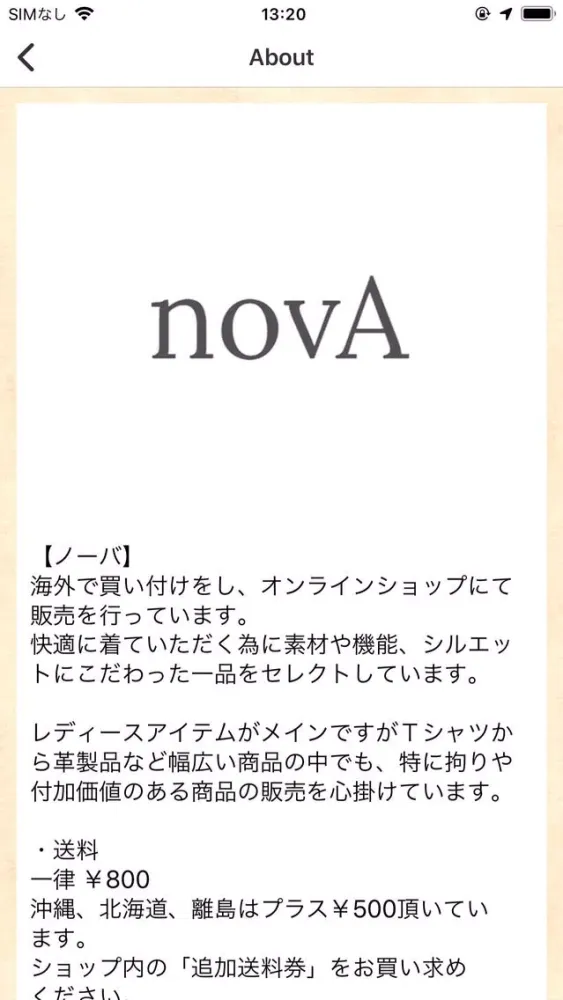 レディースファッション通販/セレクトショップ novA سکرین شاٹس