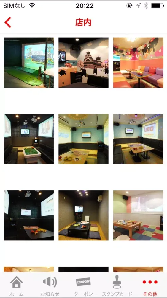 カラオケスタジオ ブギ 梅田店 Screenshots