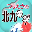 活＆冷凍エサ豊富！釣具・釣り餌の通販ならつりえさの北九キジへ