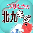 活&冷凍エサ豊富!釣具・釣り餌の通販ならつりえさの北九キジへ 活&冷凍エサ豊富!釣具・釣り餌の通販ならつりえさの北九キジへ