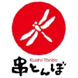 串とんぼグループ【公式アプリ】