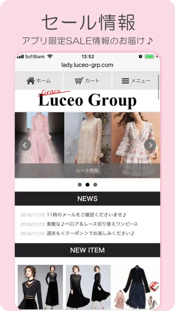 Скриншоты Luceo Group｜結婚式ドレス＆パーティードレス通販