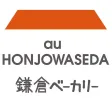 au HONJOWASEDA スタンプカードアプリ au HONJOWASEDA スタンプカードアプリ