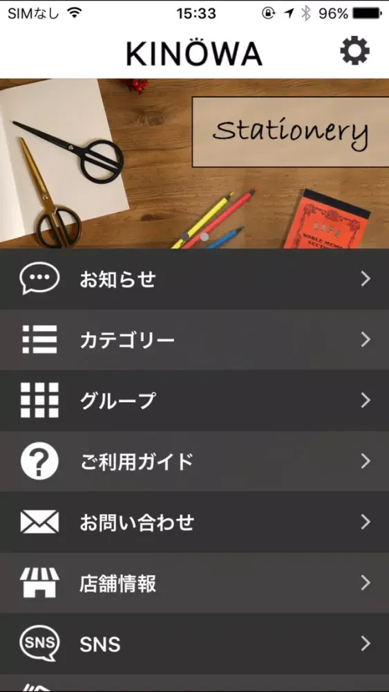 تصاویر おしゃれなステーショナリー（文房具）や雑貨通販 KINOWA