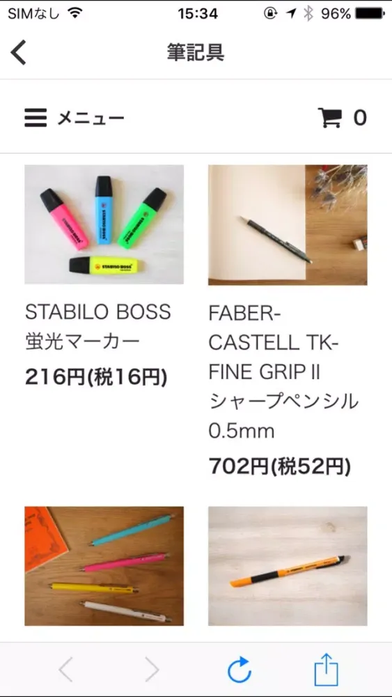تصاویر おしゃれなステーショナリー（文房具）や雑貨通販 KINOWA