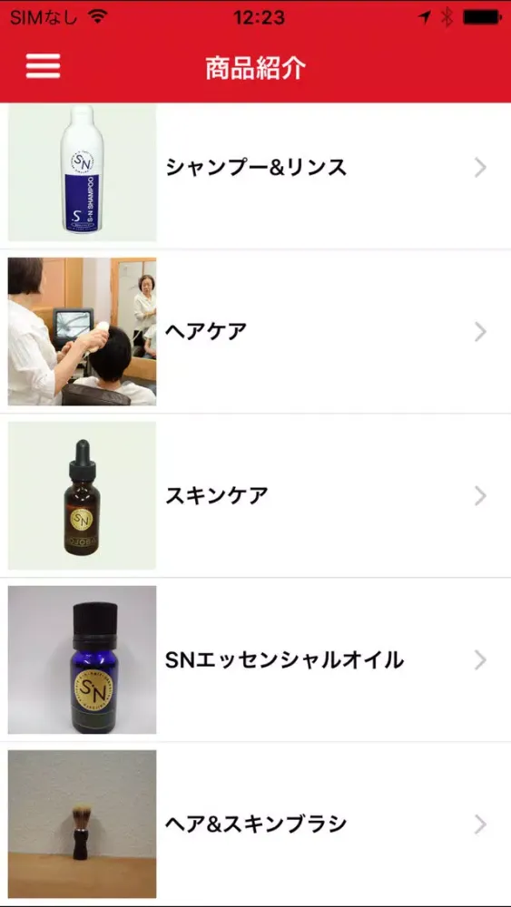 SNシャンプーによる頭皮のスカルプケア　なごやしずえ理容室应用截图