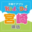 宮崎紙工印刷株式会社 宮崎紙工印刷株式会社