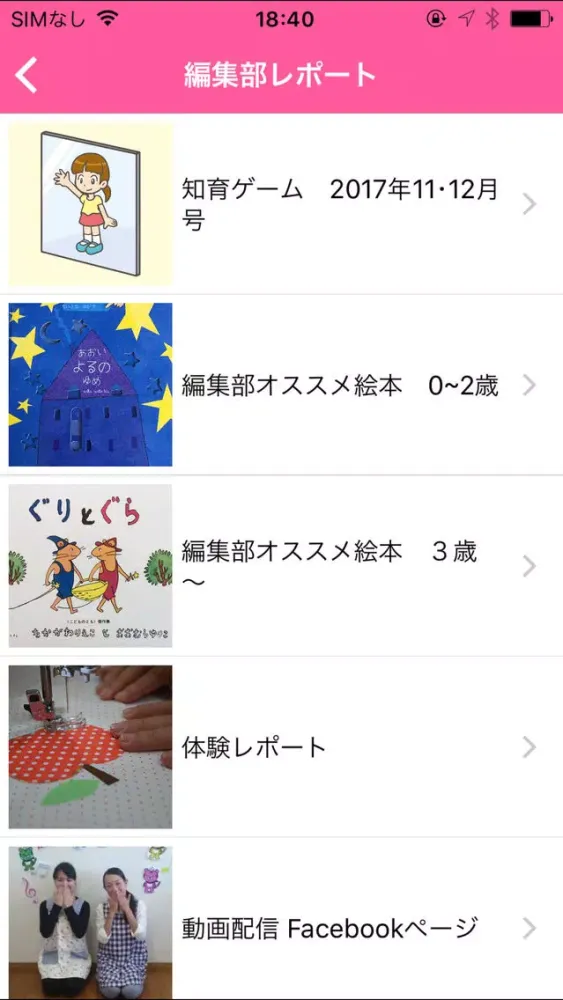 宮崎紙工印刷株式会社 Screenshots