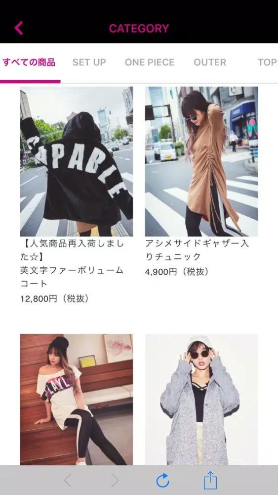 ラクに盛れるセレブストリートファッション通販｜LAYLA سکرین شاٹس