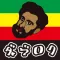 エチオピア雑貨・レゲエ雑貨&アフリカ生地【ダブロッカーズ】