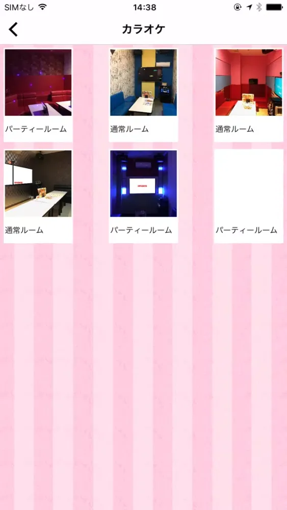 JAC公式アプリ 스크린샷