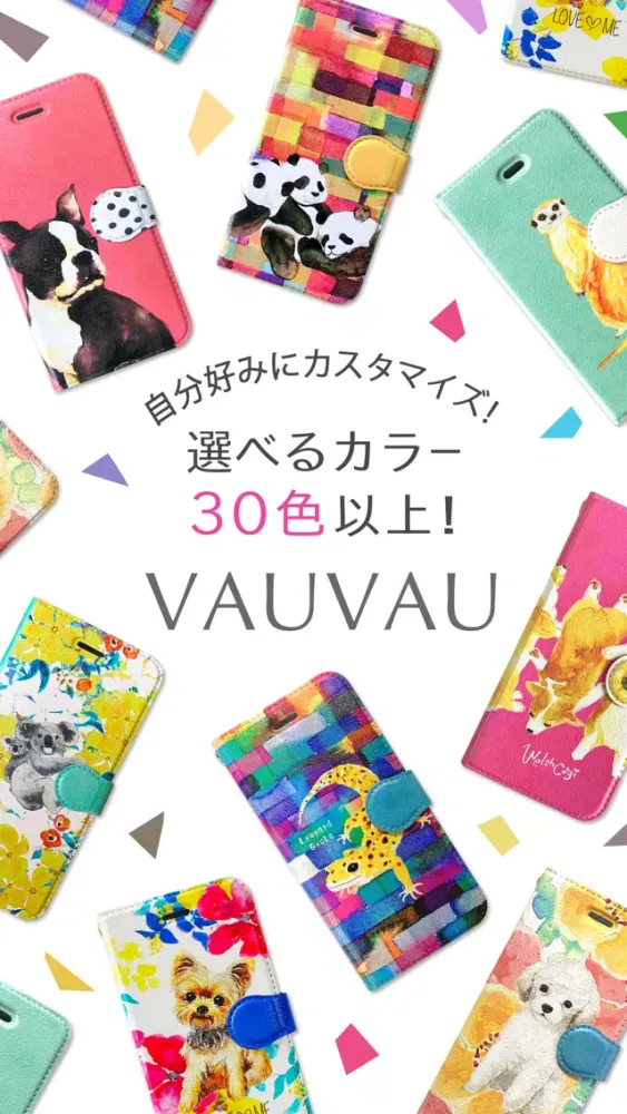 VAUVAU|おしゃれなスマホケース＆ハンドメイド雑貨通販 스크린샷