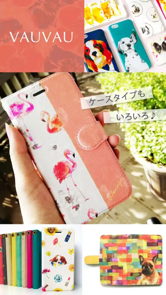 VAUVAU|おしゃれなスマホケース＆ハンドメイド雑貨通販 스크린샷