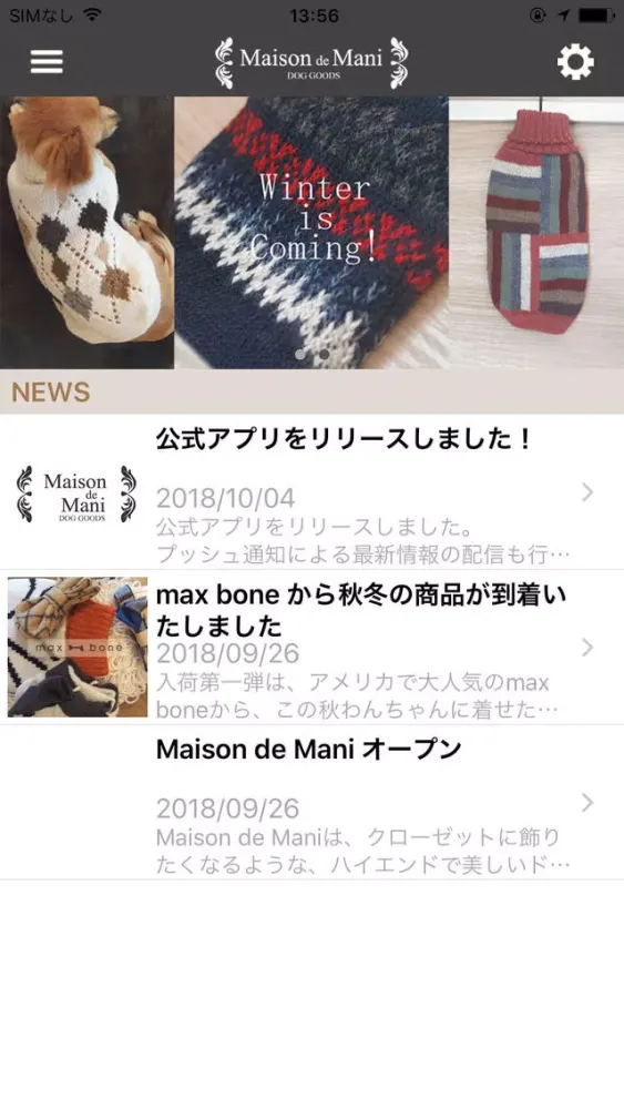 Tangkapan skrin 海外直輸入の犬服/ドッグウェア|Maison de Mani