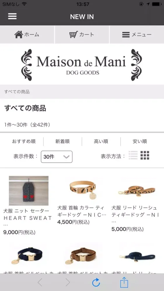 Tangkapan skrin 海外直輸入の犬服/ドッグウェア|Maison de Mani