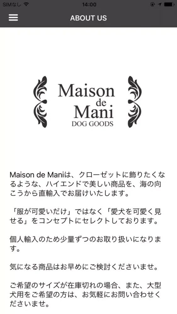 Tangkapan skrin 海外直輸入の犬服/ドッグウェア|Maison de Mani