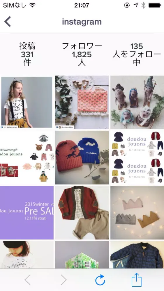 子供服通販インポートセレクトショップdoudoujouon スクリーンショット