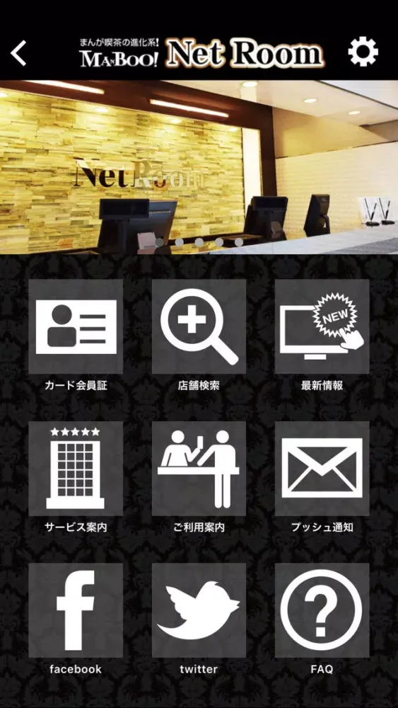 マンボーネットルーム (Manboo Netroom) سکرین شاٹس