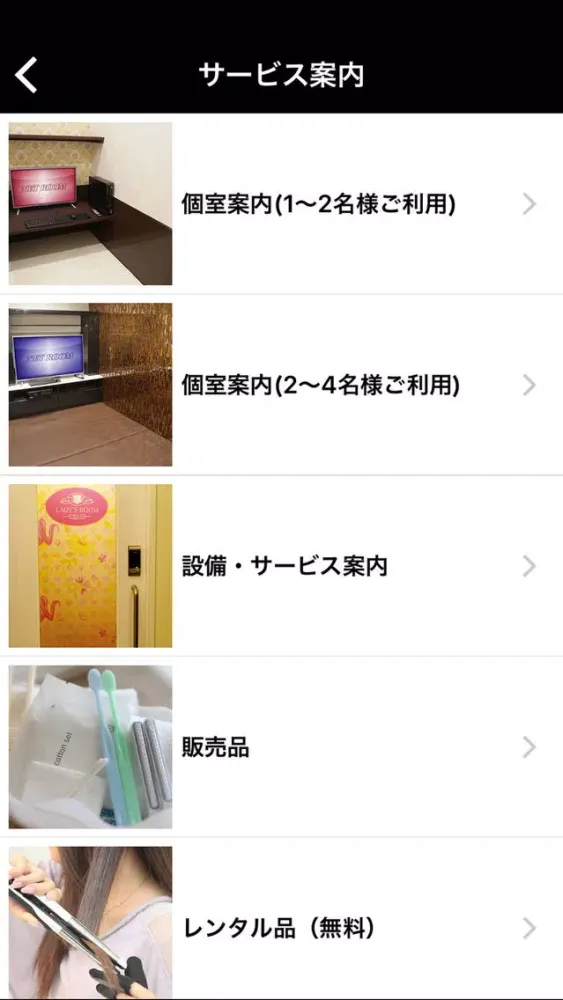 マンボーネットルーム (Manboo Netroom) سکرین شاٹس