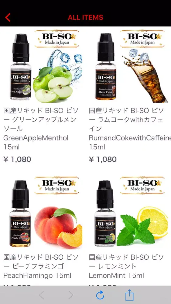 Capturas de tela do 輸入雑貨＆電子タバコ(ベイプ)専門店【VAPEドットコム】