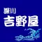 東京湾での釣り船、屋形船をお探しなら江東区にある深川 吉野屋