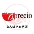 コミック&インターネット複合カフェアプレシオなんばアムザ店 コミック&インターネット複合カフェアプレシオなんばアムザ店