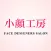 小顔工房