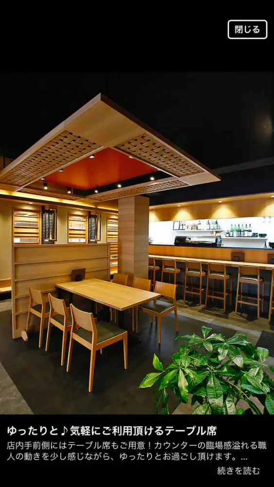 Ảnh chụp màn hình của アダムスグループ アプリ