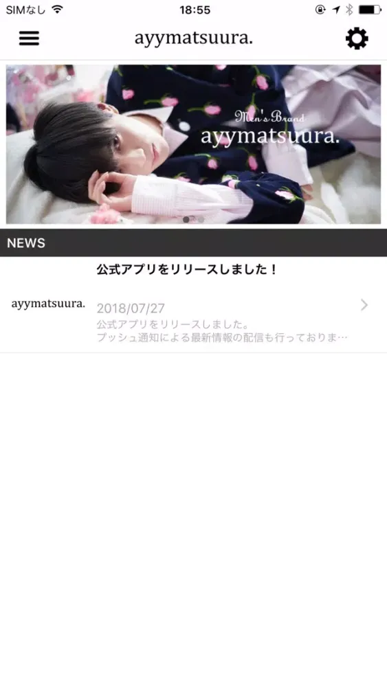 メンズブランド＆レディース通販 ayymatsuura. سکرین شاٹس