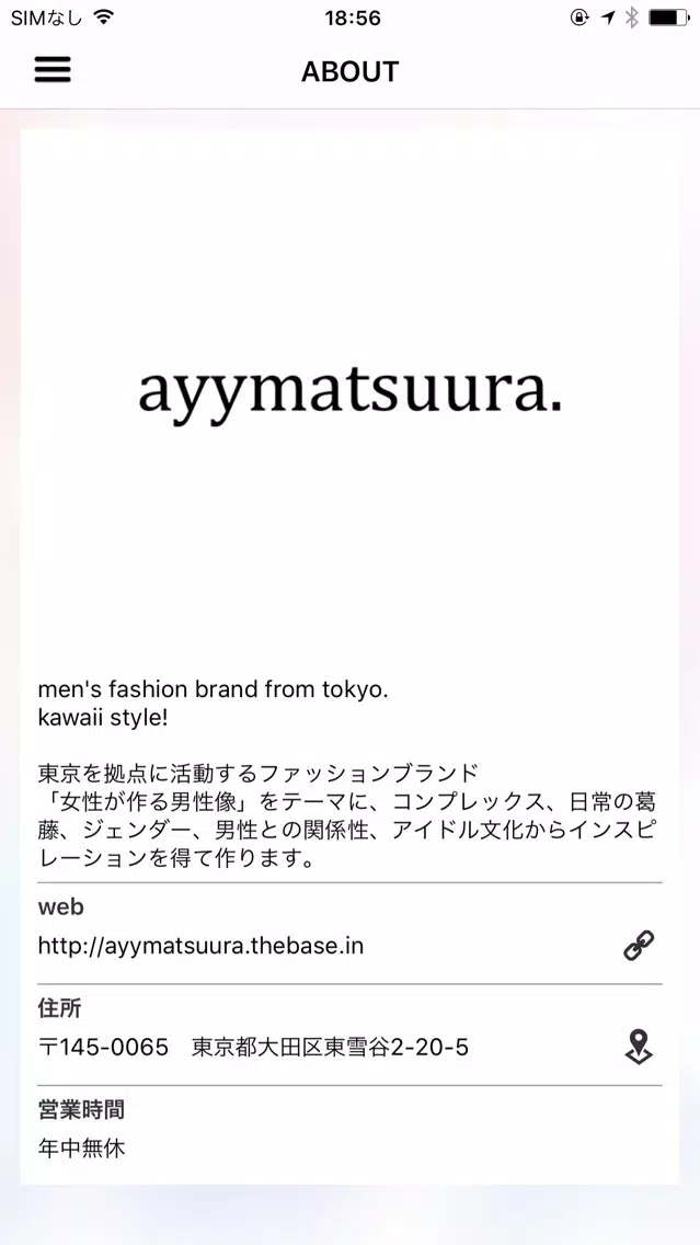 メンズブランド＆レディース通販 ayymatsuura. سکرین شاٹس
