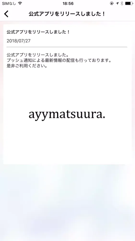メンズブランド＆レディース通販 ayymatsuura. سکرین شاٹس