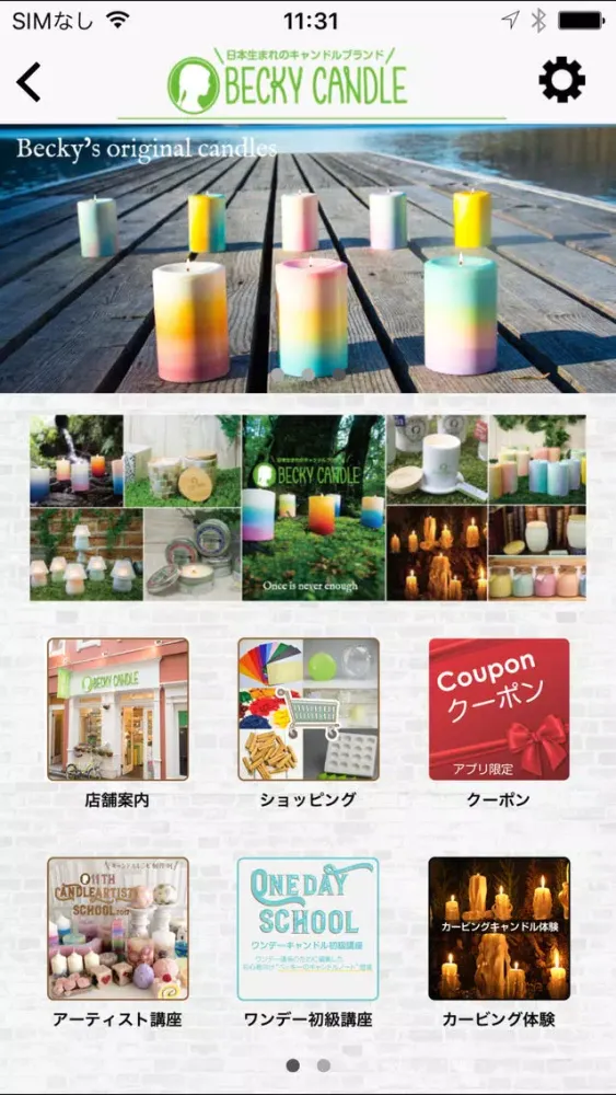 Tangkapan layar キャンドル材料通販＆キャンドルスクール　ベッキーキャンドル