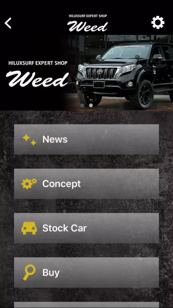 Captures d'écran de 4WDの新車・中古車なら ハイラックスサーフ専門店Weed